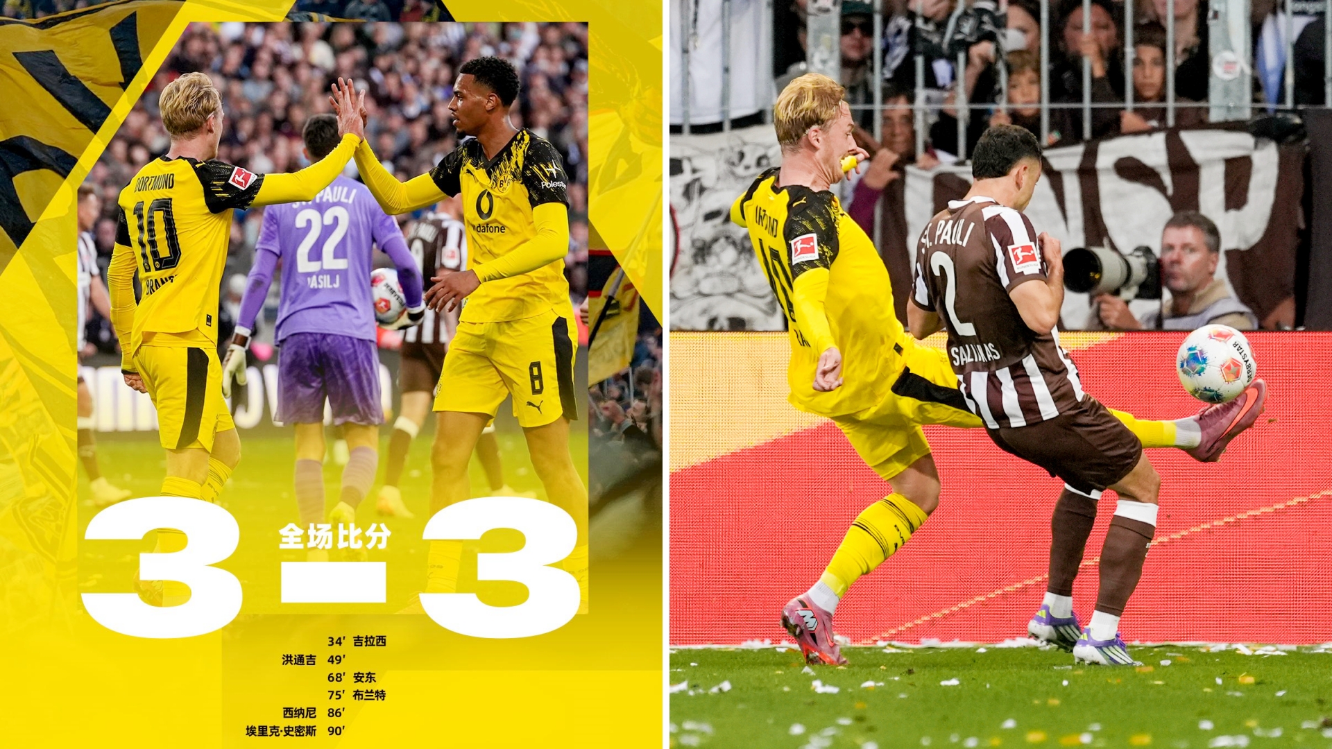 包含国际比赛日多特蒙德造点机会塔图姆在曼联比赛中赛况扑朔迷离，这操作让人直呼：马赛转会期伤情更新的词条